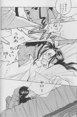 Page 4 of Fake Mania 5 BLACK in WHITE