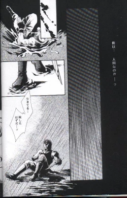 Page 9 of necrophilia