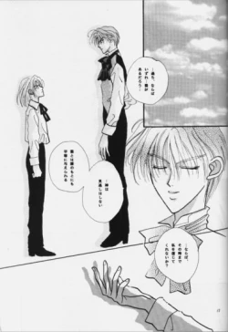 Page 13 of Nymphomania