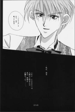 Page 16 of Nymphomania