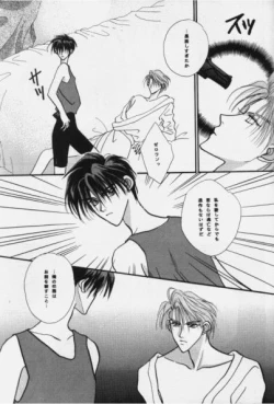 Page 24 of Nymphomania