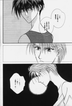 Page 25 of Nymphomania