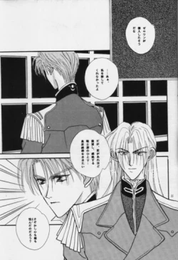 Page 30 of Nymphomania