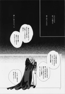 Page 3 of Nymphomania