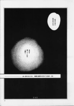 Page 45 of Nymphomania