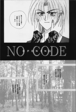 Page 4 of Nymphomania