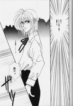 Page 5 of Nymphomania