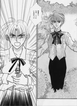 Page 6 of Nymphomania