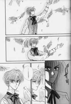 Page 9 of Nymphomania