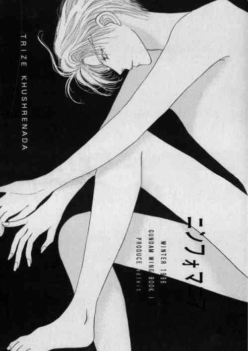 Download Nymphomania