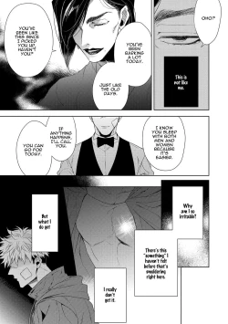 Page 100 of Hard x Heat x Heart