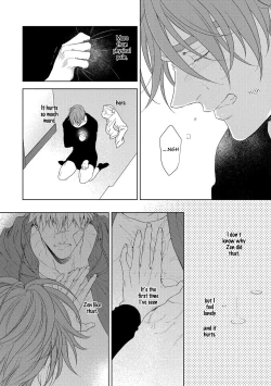 Page 117 of Hard x Heat x Heart