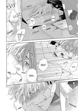 Page 155 of Hard x Heat x Heart