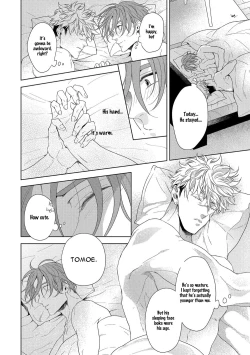 Page 157 of Hard x Heat x Heart