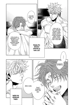 Page 65 of Hard x Heat x Heart