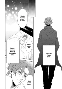 Page 93 of Hard x Heat x Heart