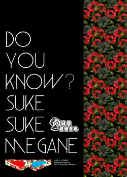Page 29 of Suke Suke Megane tte Shitteru? | Do You Know Suke Suke Megane?