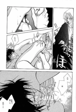 Page 11 of BUTT BANGER