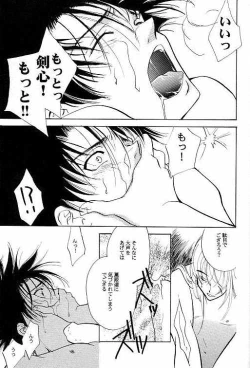 Page 15 of BUTT BANGER