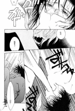 Page 16 of BUTT BANGER