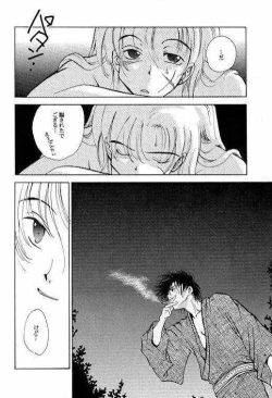 Page 20 of BUTT BANGER