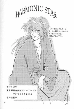 Page 22 of BUTT BANGER