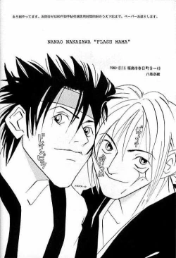 Page 40 of BUTT BANGER