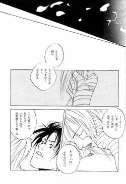 Page 51 of BUTT BANGER