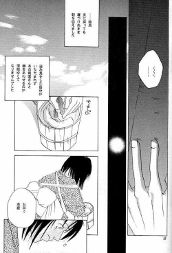 Page 53 of BUTT BANGER