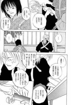 Page 54 of BUTT BANGER