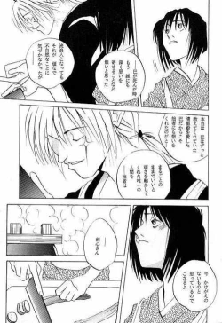 Page 55 of BUTT BANGER