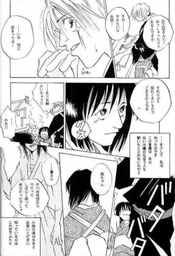 Page 56 of BUTT BANGER