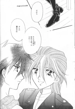 Page 18 of Amaryllis