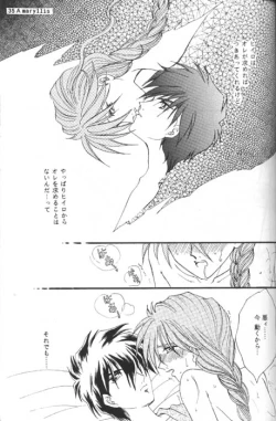 Page 33 of Amaryllis