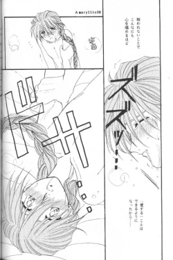 Page 34 of Amaryllis