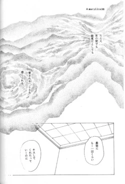 Page 36 of Amaryllis