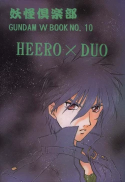 Page 38 of Amaryllis