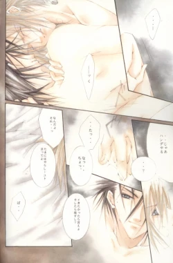 Page 10 of Cheap Thrill