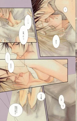 Page 10 of SEX PISTOLS