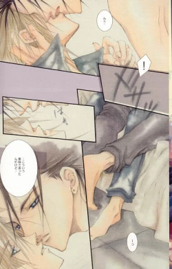 Page 2 of SEX PISTOLS