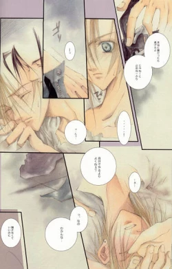 Page 4 of SEX PISTOLS