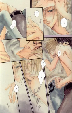 Page 5 of SEX PISTOLS