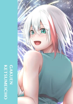 Page 48 of Afureru Kurai, Kimi ga Suki. Shi | My Overflowing Love For You 4