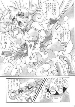 Page 40 of GUNYOU MIKAN Vol. 14