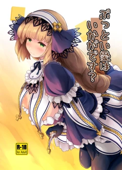 Page 2 of Buttoi Ai wa Ikaga desu?