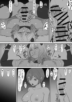 Page 34 of Futanari succubus