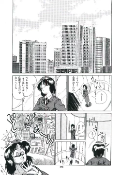 Page 126 of Troublikko Oshioki Gumi