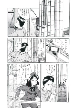 Page 128 of Troublikko Oshioki Gumi