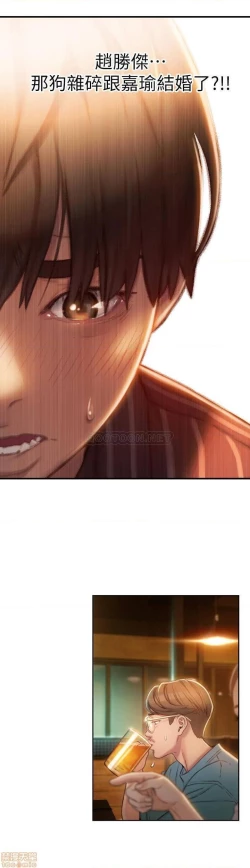 Page 112 of 恋爱大富翁 （作者：朴亨俊） 官方中文 1 - 3 (连载中）