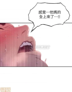Page 148 of 恋爱大富翁 （作者：朴亨俊） 官方中文 1 - 3 (连载中）